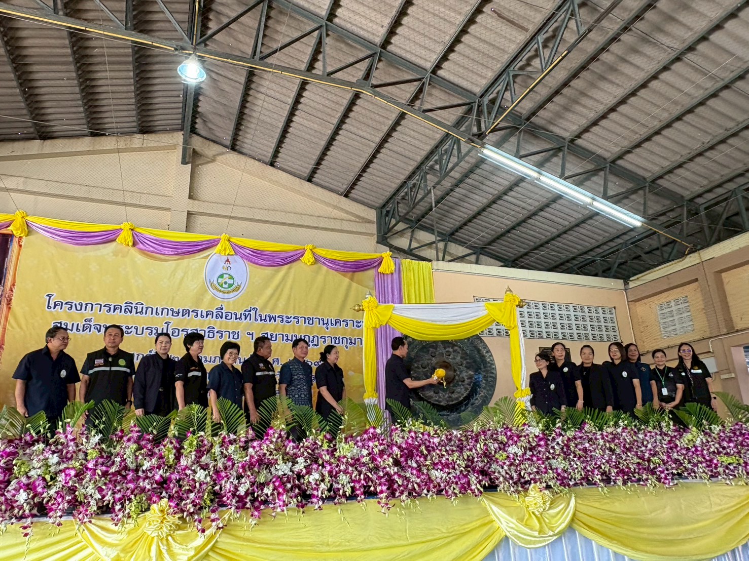 title - โครงการคลินิกเกษตรเคลื่อนที่ในพระราชานุเคราะห์ สมเด็จพระบรมโอรสาธิราช ฯ สยามมกุฎราชกุมาร ครั้งที่ 2